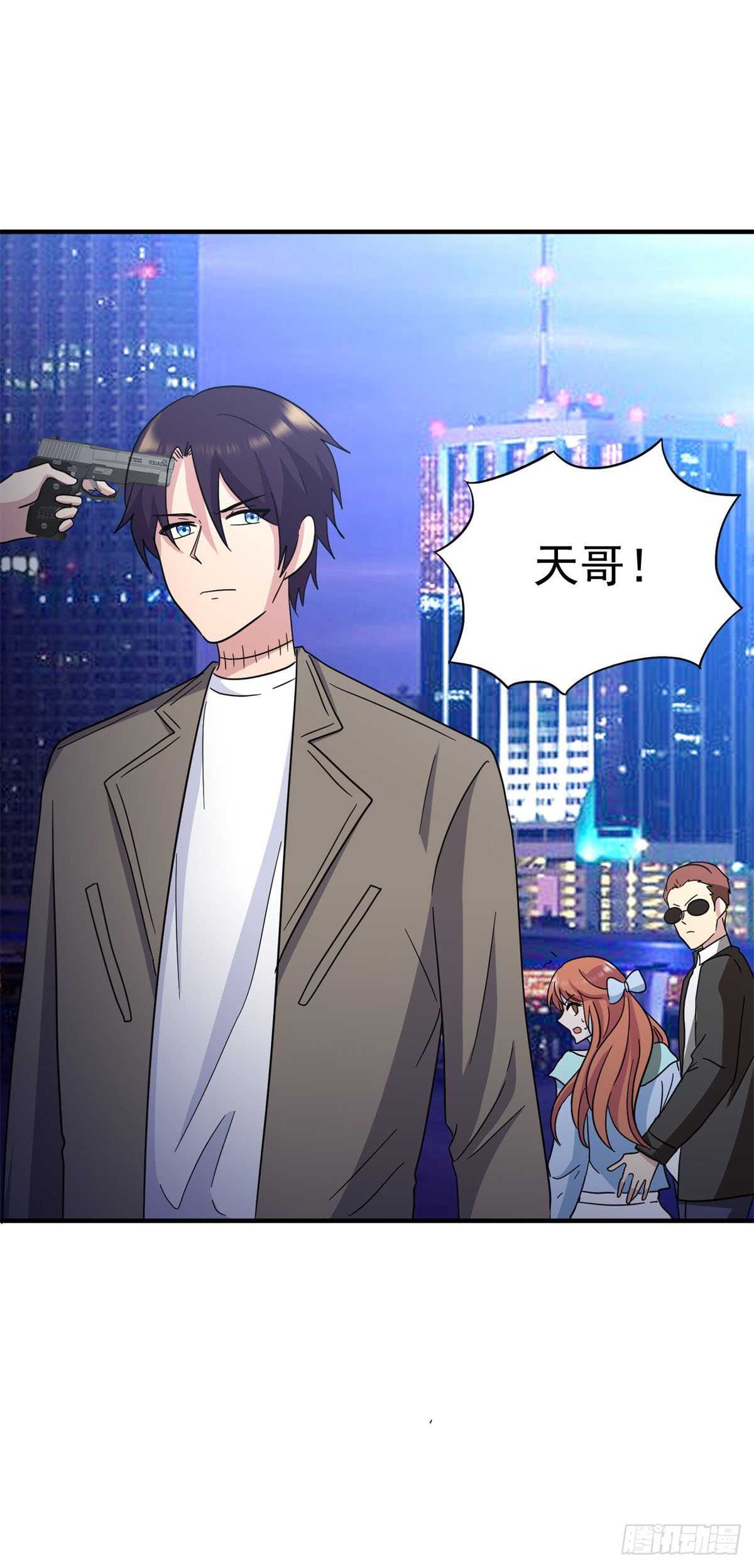 有枪了不起吗？-第74话