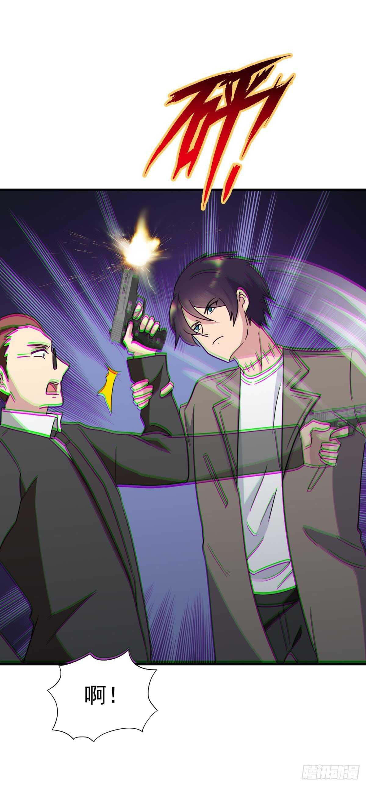 有枪了不起吗？-第74话