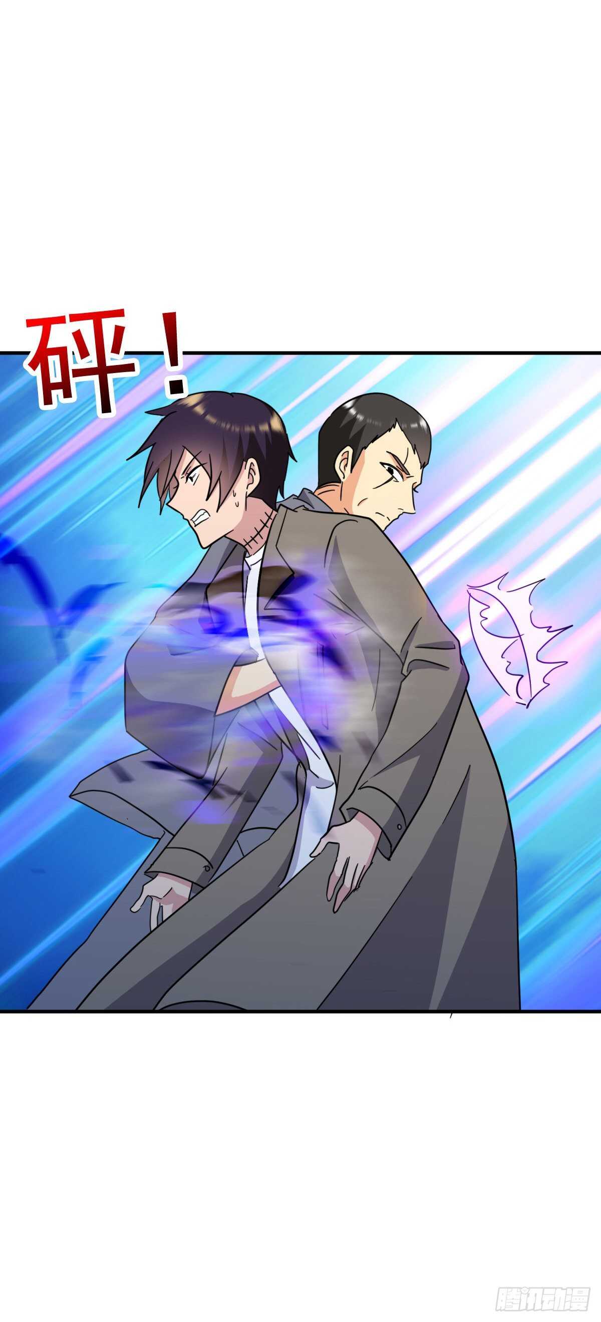 忍不了了！-第76话