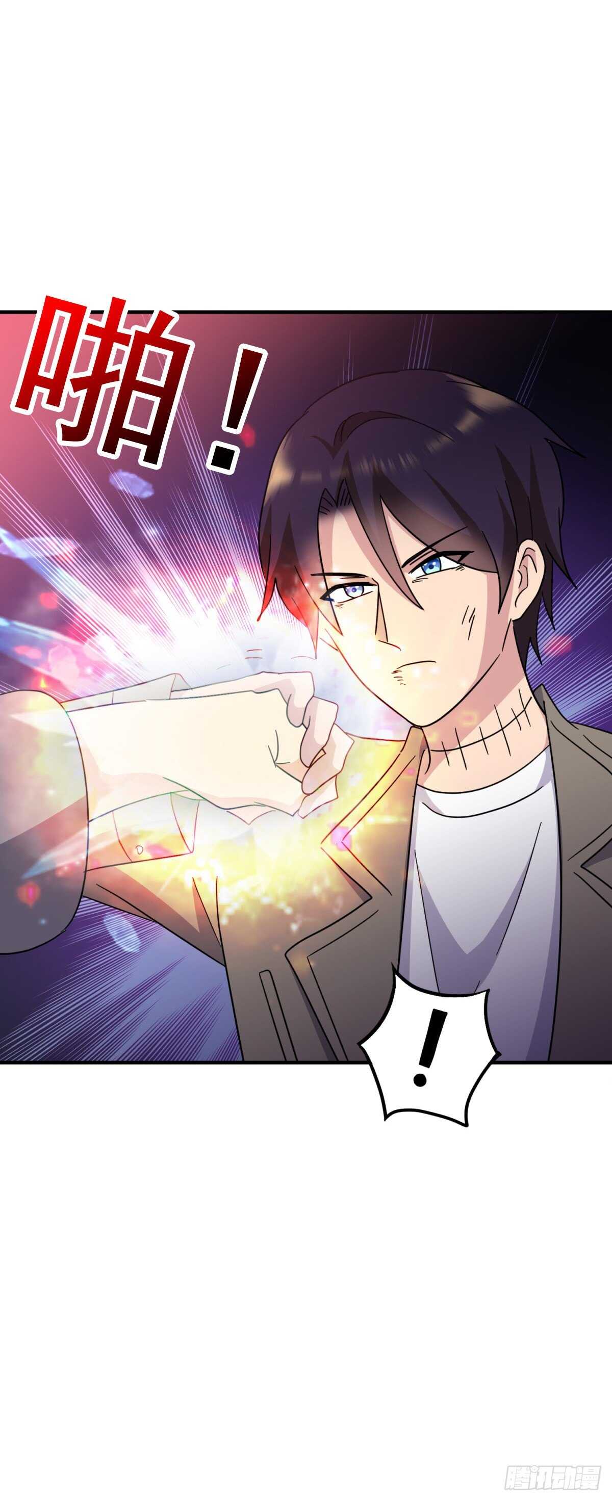 忍不了了！-第76话