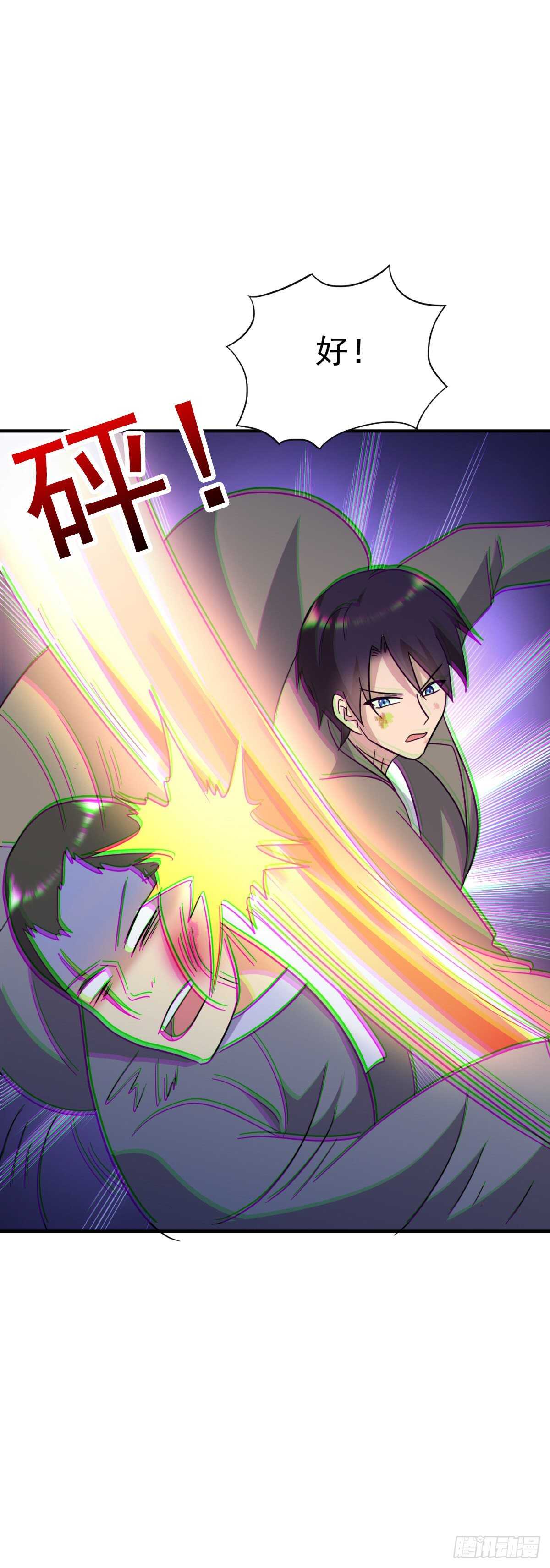 忍不了了！-第76话