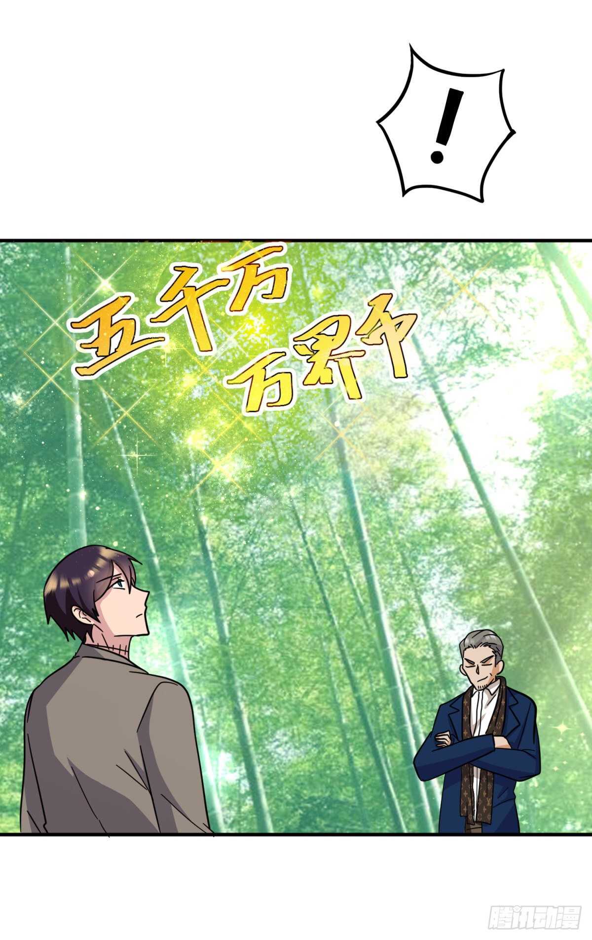 王天VS钱财万贯-第80话