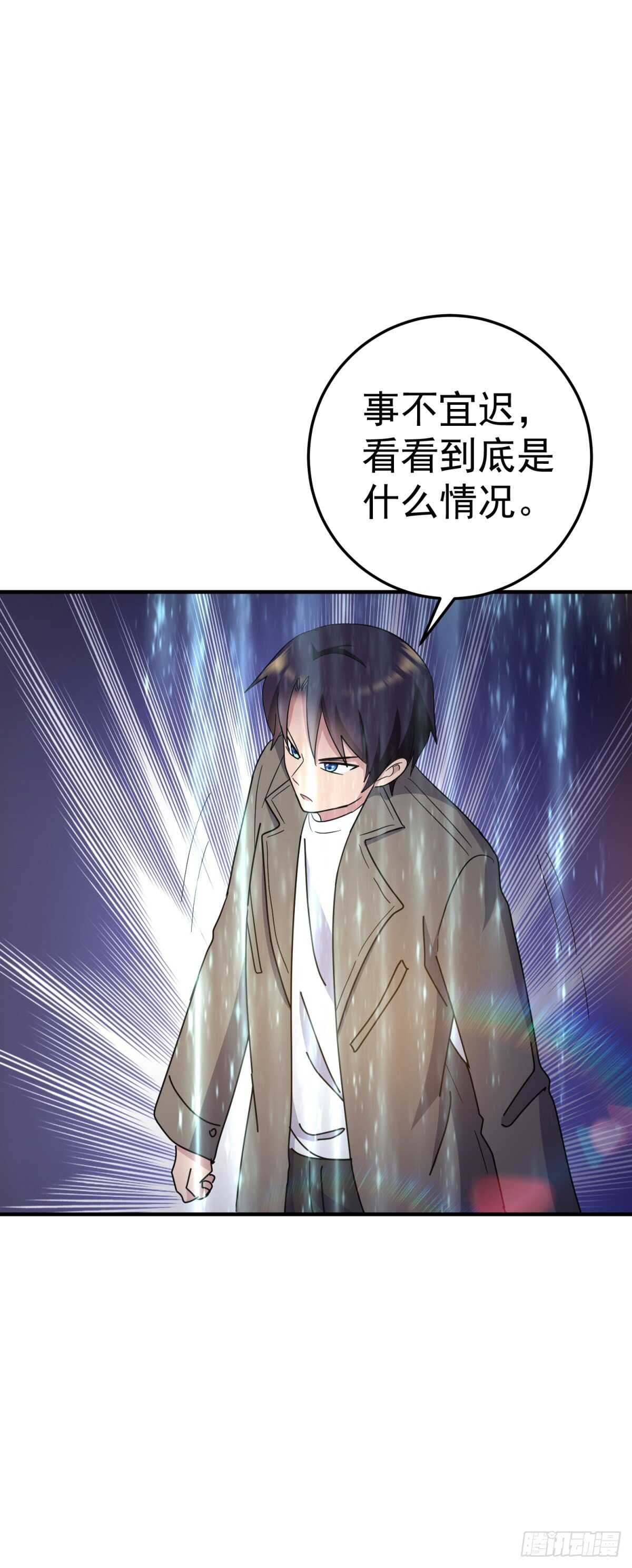 王天VS钱财万贯-第80话