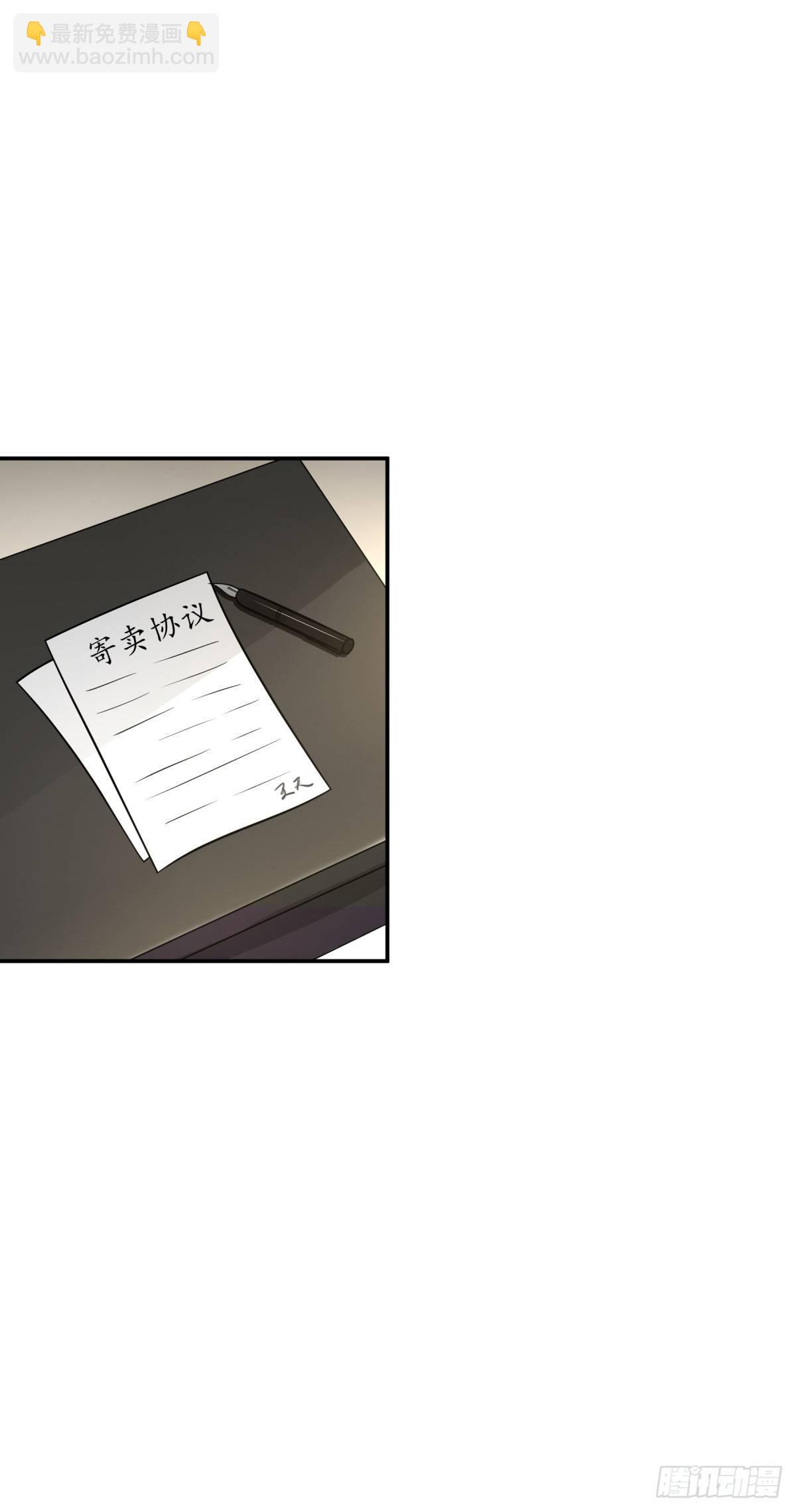 酒店狭路相逢！-第10话