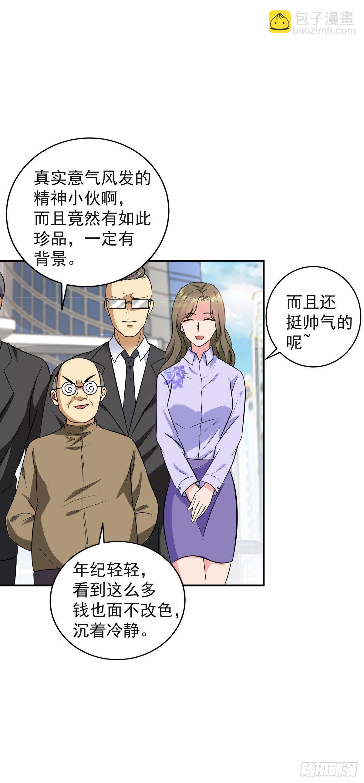 酒店狭路相逢！-第10话