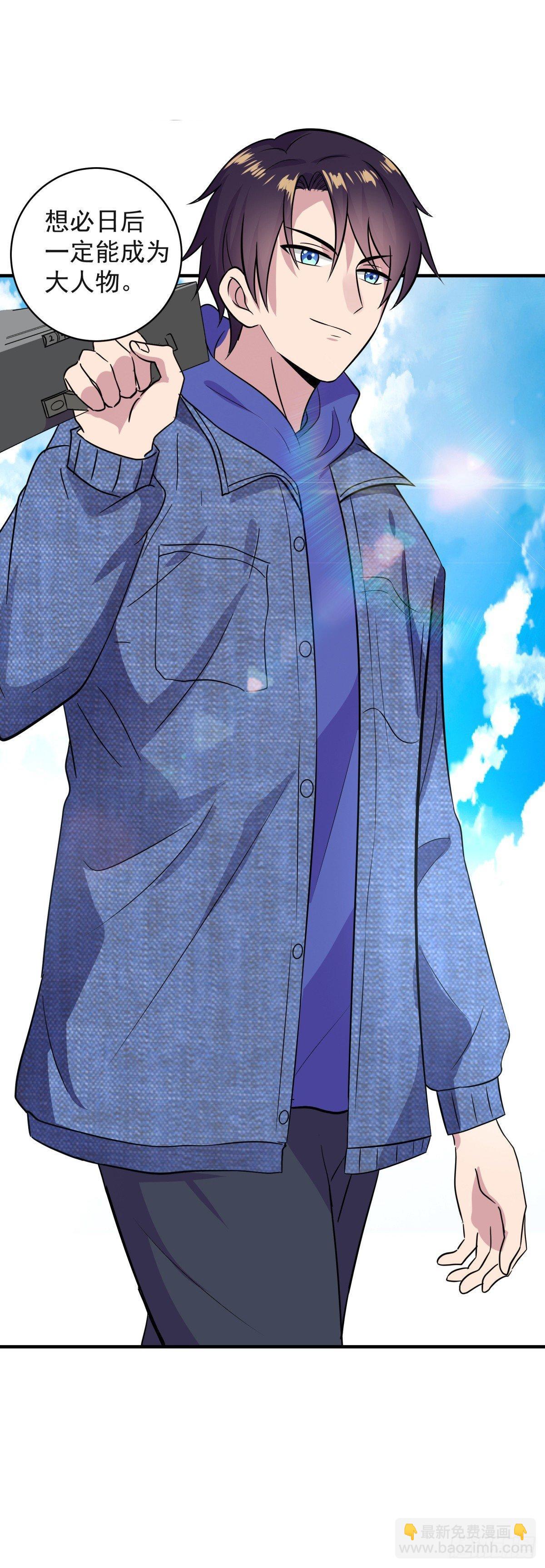 酒店狭路相逢！-第10话