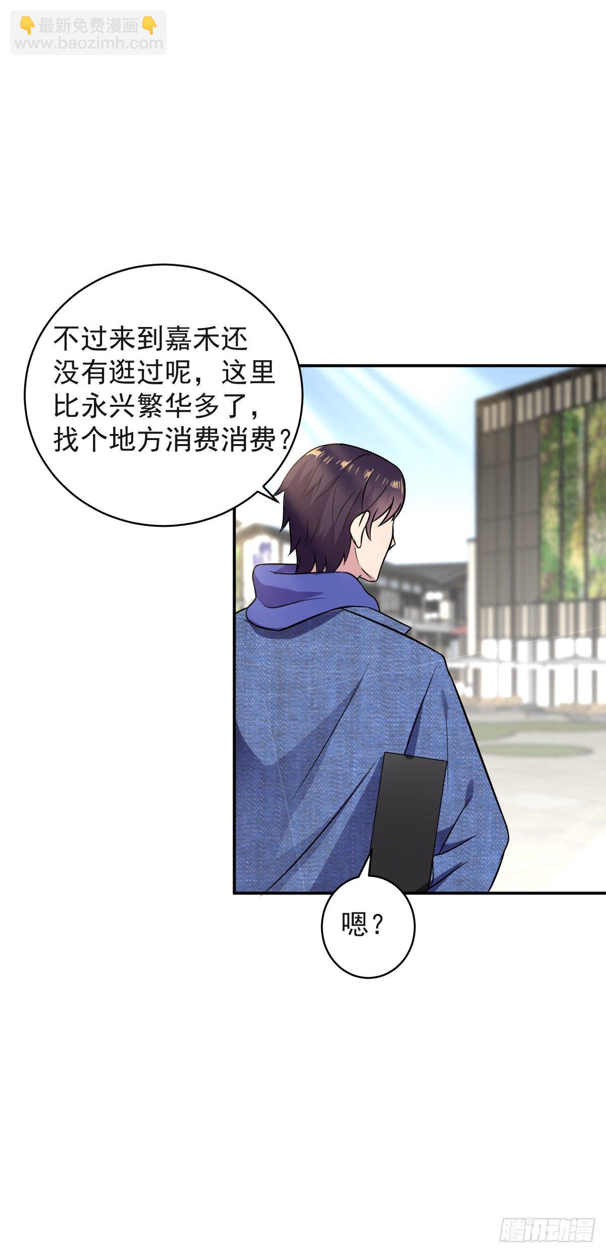酒店狭路相逢！-第10话