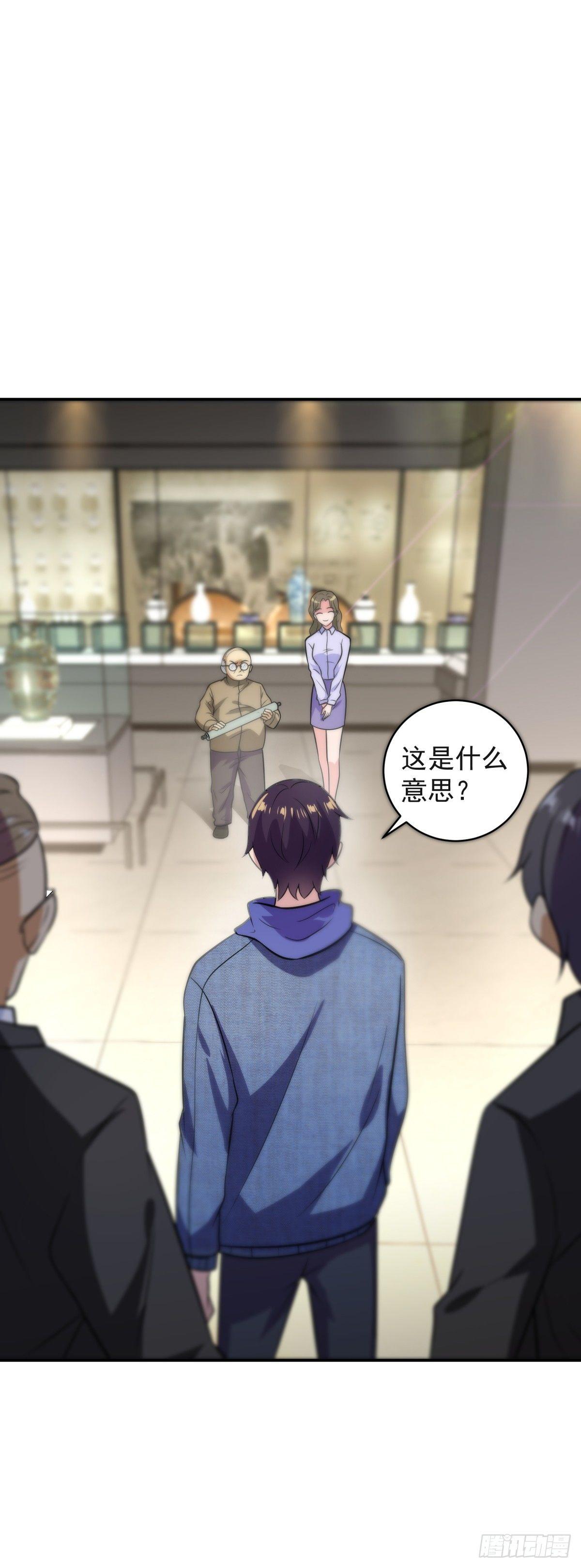 酒店狭路相逢！-第10话