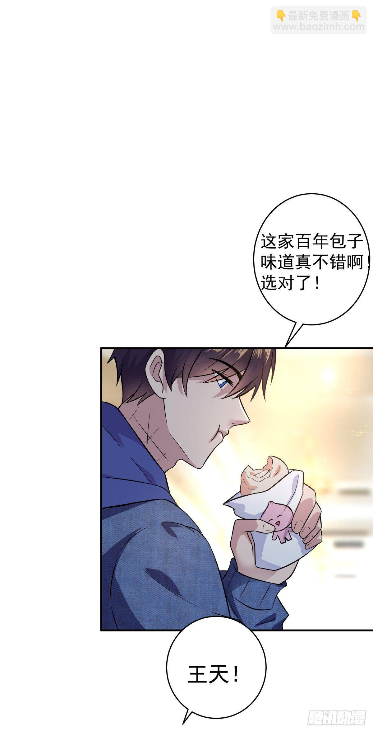 酒店狭路相逢！-第10话