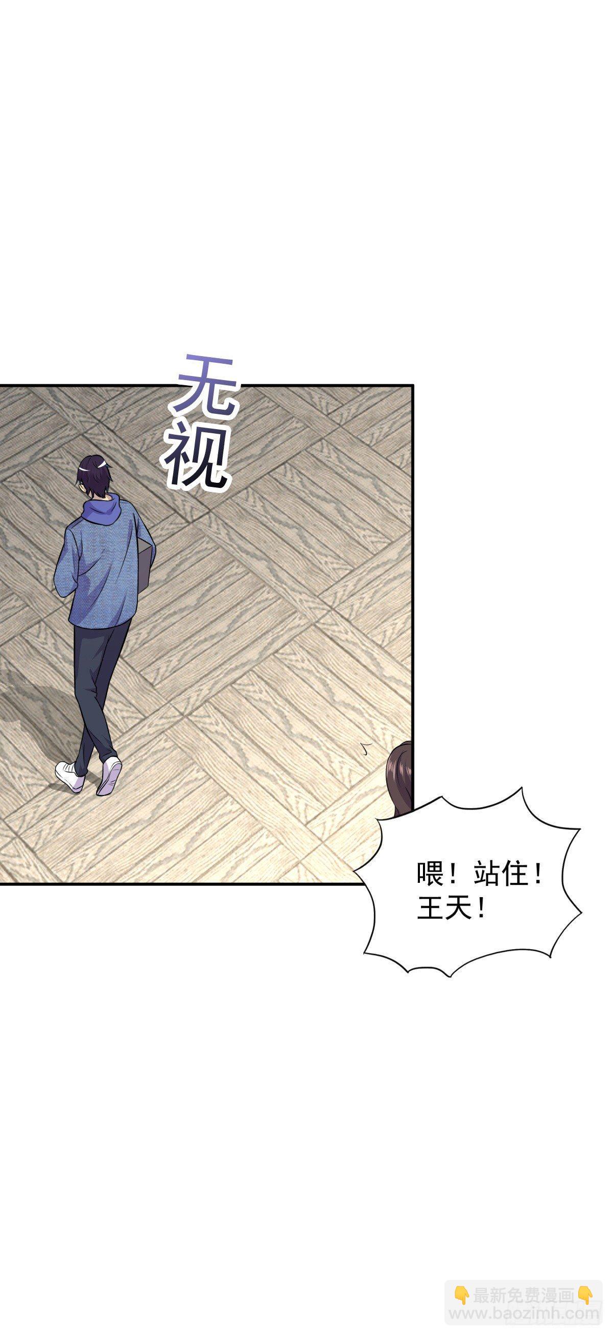 酒店狭路相逢！-第10话