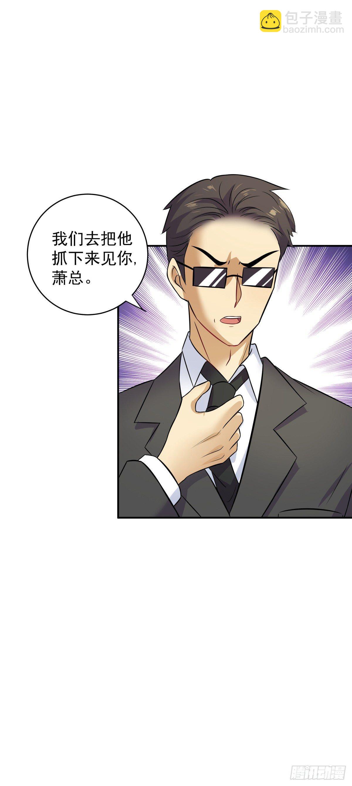 酒店狭路相逢！-第10话