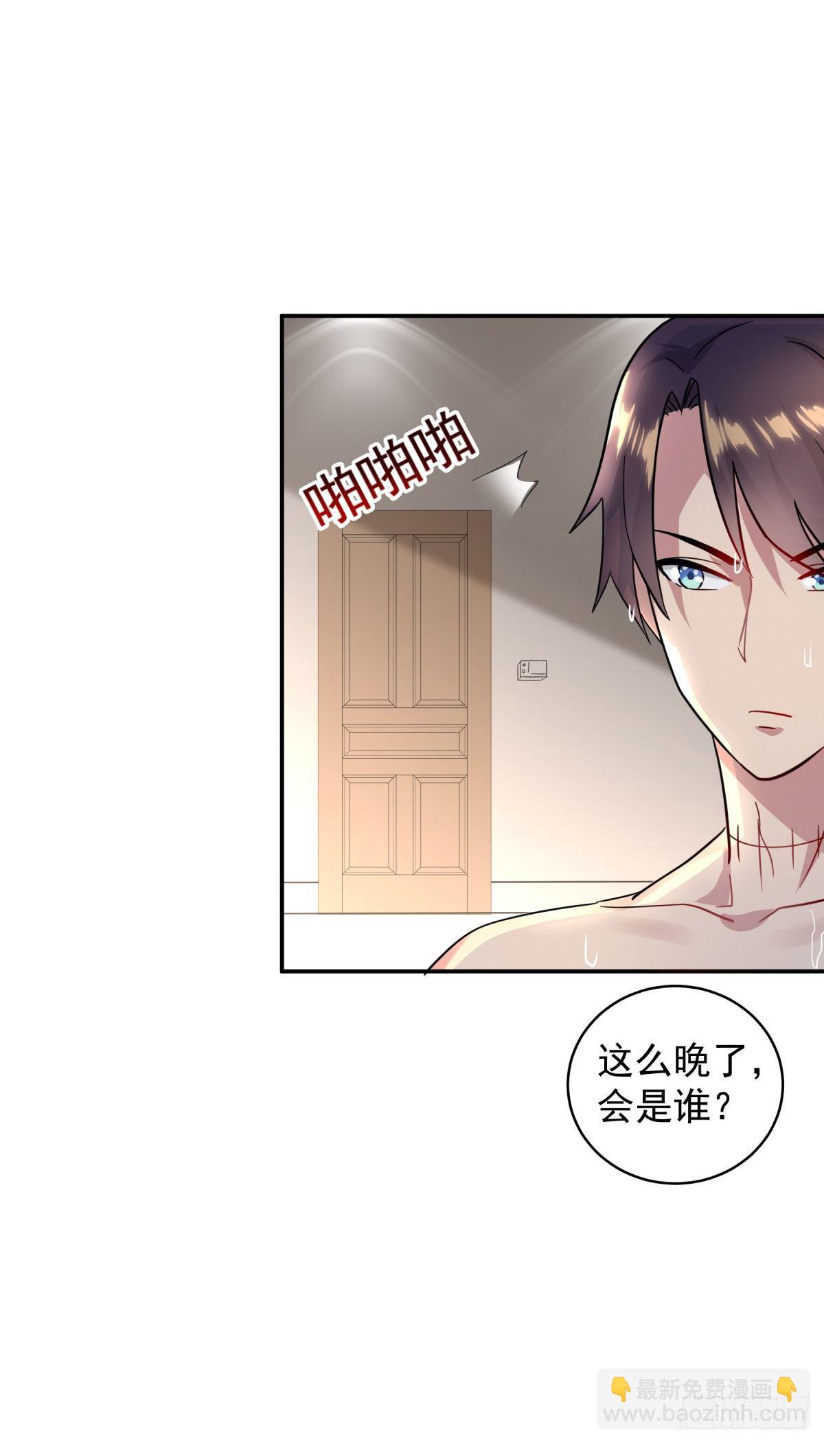 酒店狭路相逢！-第10话