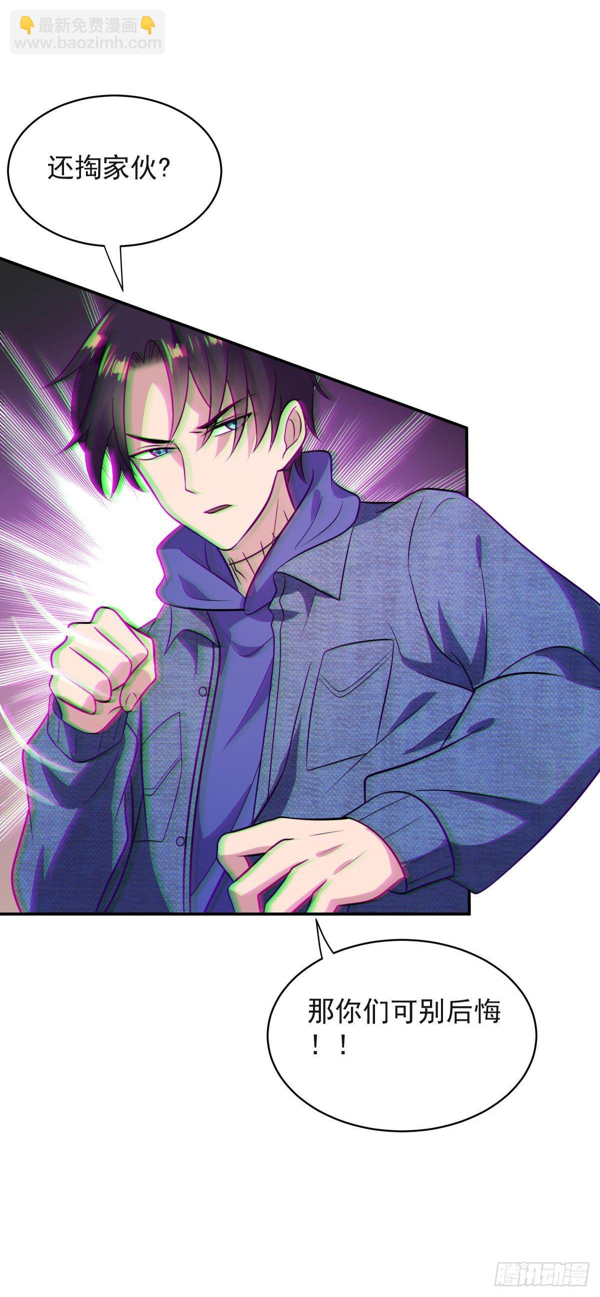 酒店狭路相逢！-第10话