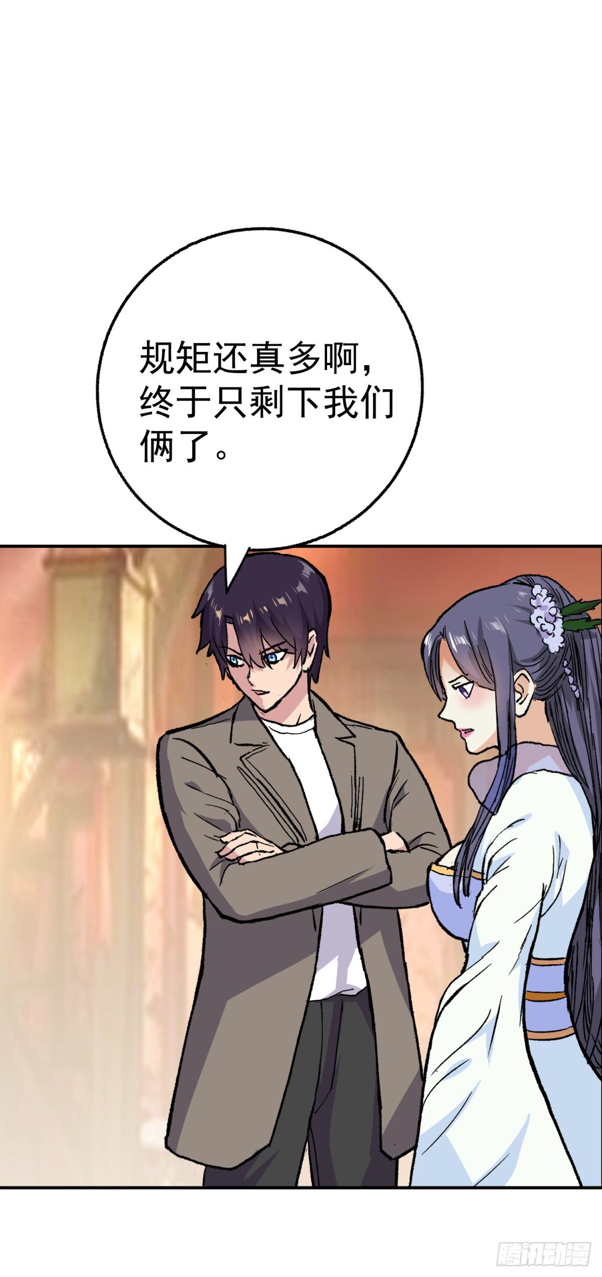 你就是清朝王爷？-第92话