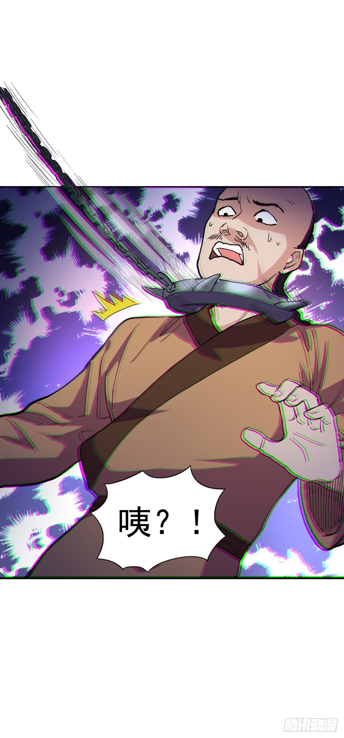 血滴子部队！-第94话