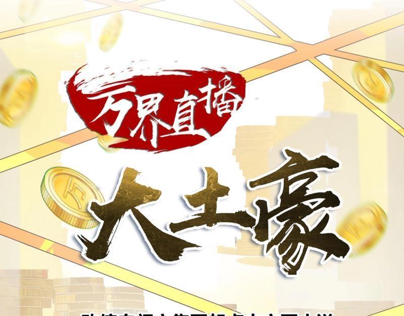 第98话 新皇帝(1/3)-第98话