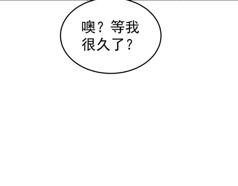 第98话 新皇帝(1/3)-第98话