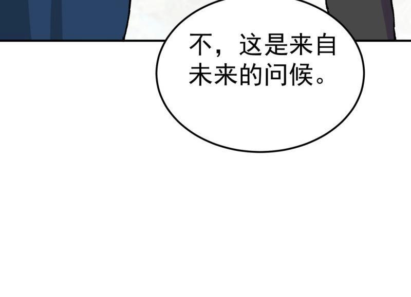 第98话 新皇帝(1/3)-第98话