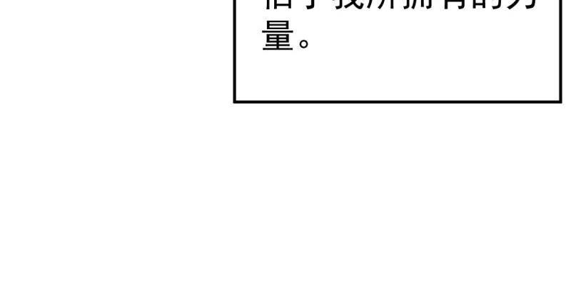 第98话 新皇帝(1/3)-第98话