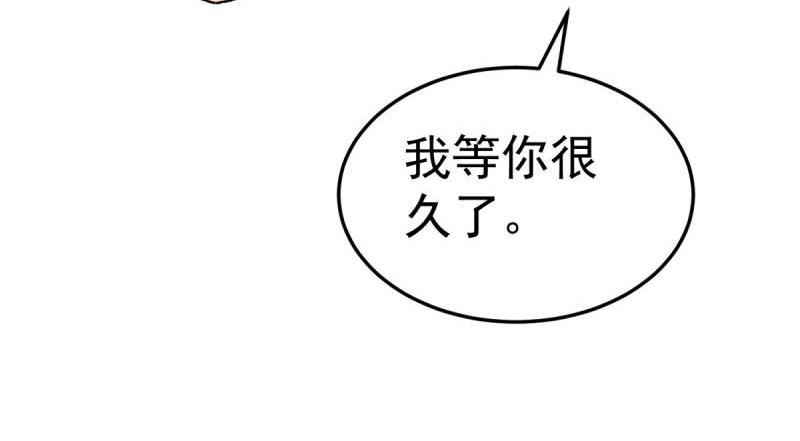 第98话 新皇帝(1/3)-第98话
