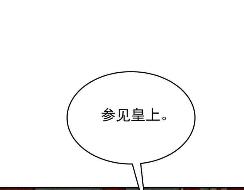 第100话 突破！（人界篇完）(1/2)-第100话
