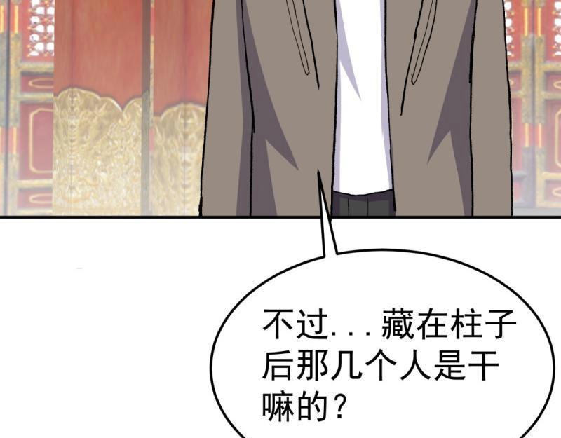 第100话 突破！（人界篇完）(1/2)-第100话