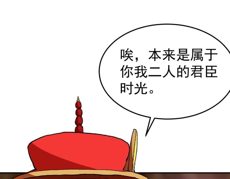 第100话 突破！（人界篇完）(1/2)-第100话