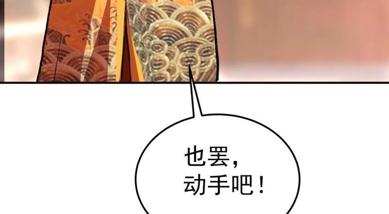 第100话 突破！（人界篇完）(1/2)-第100话