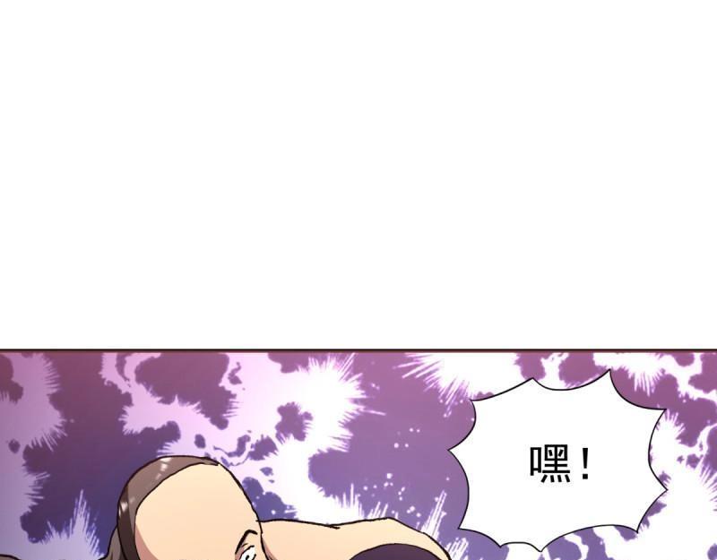 第100话 突破！（人界篇完）(1/2)-第100话