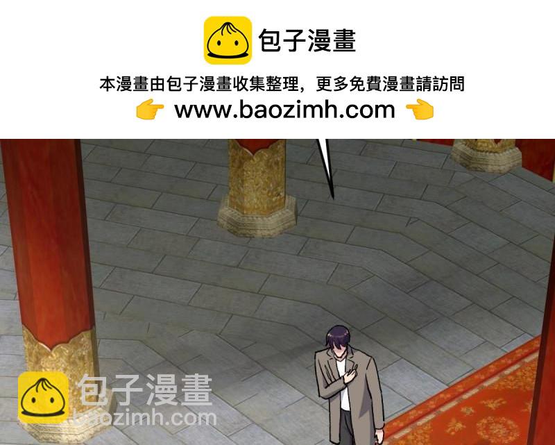 第100话 突破！（人界篇完）(1/2)-第100话