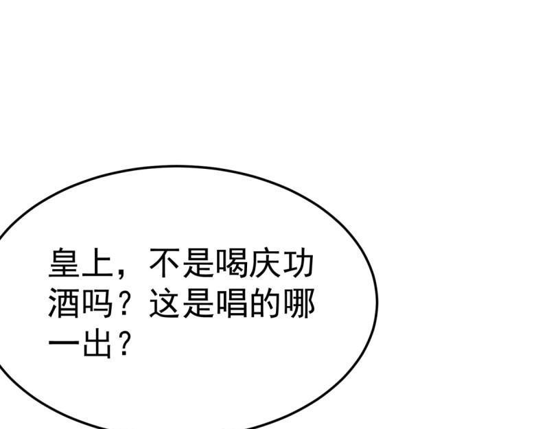 第100话 突破！（人界篇完）(1/2)-第100话