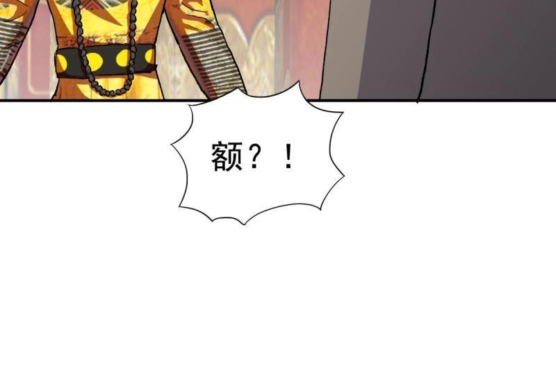 第100话 突破！（人界篇完）(1/2)-第100话