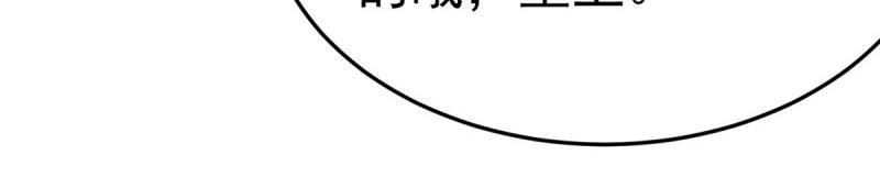 第100话 突破！（人界篇完）(1/2)-第100话