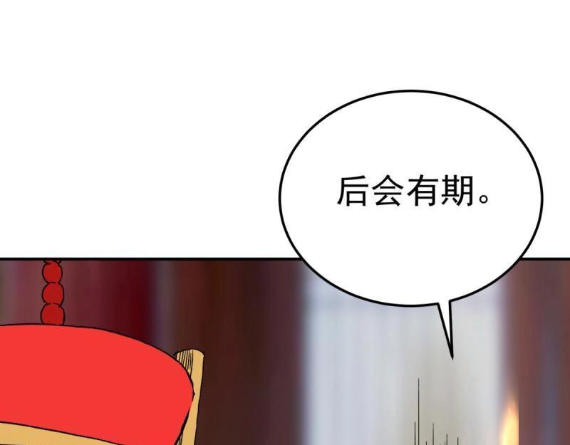 第100话 突破！（人界篇完）(1/2)-第100话