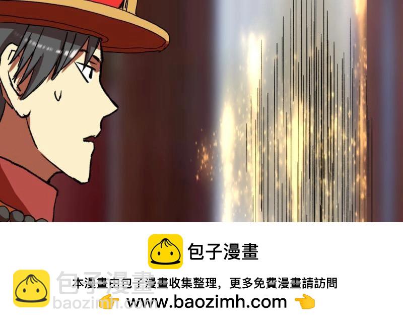 第100话 突破！（人界篇完）(1/2)-第100话