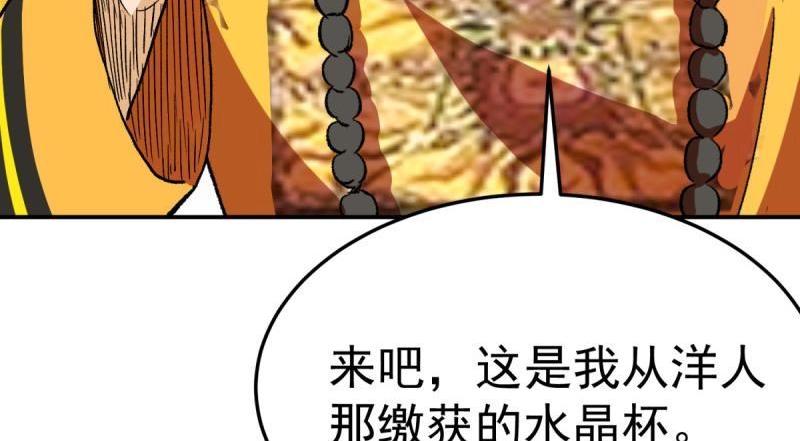 第100话 突破！（人界篇完）(1/2)-第100话