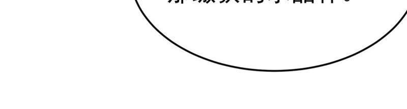 第100话 突破！（人界篇完）(1/2)-第100话