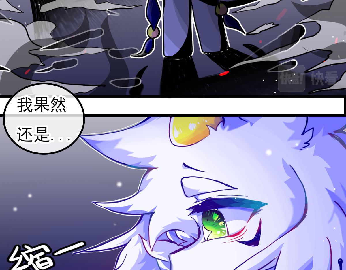 窥视秘密（3）(1/3)-第10话