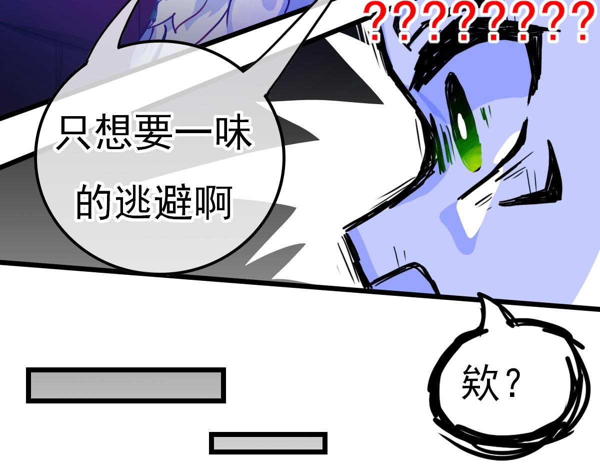窥视秘密（3）(1/3)-第10话
