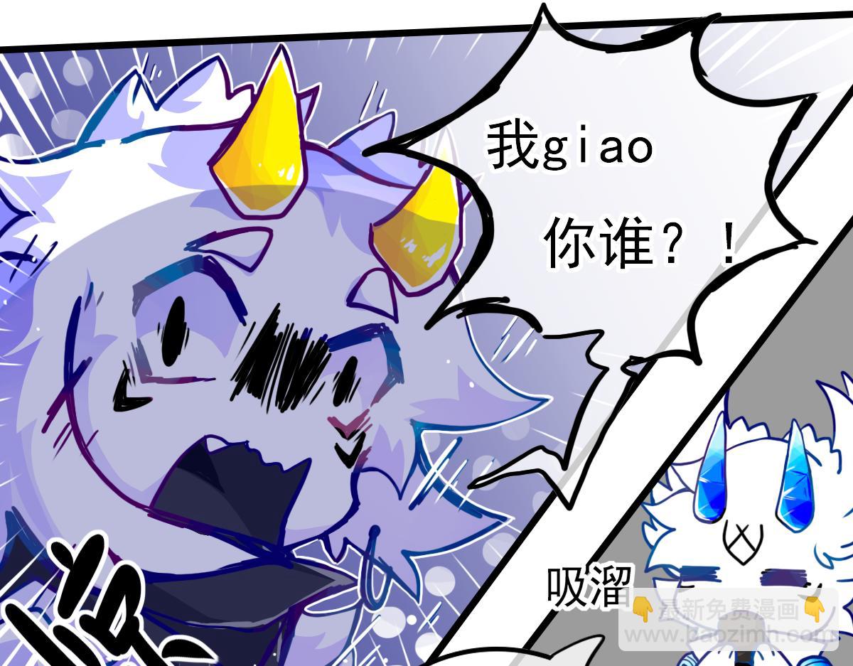 窥视秘密（3）(1/3)-第10话