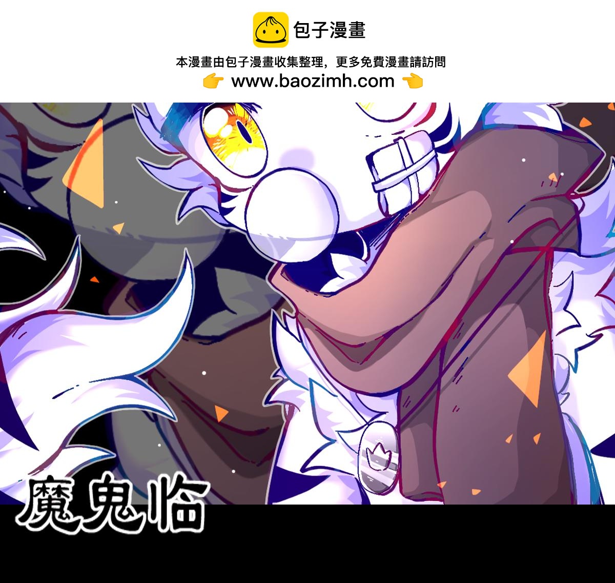 窥视秘密（3）(1/3)-第10话