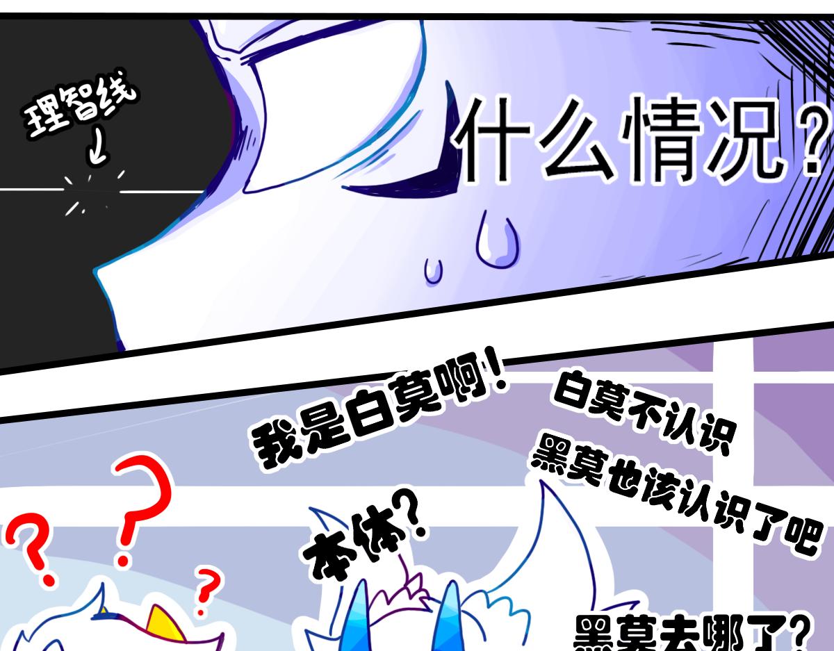 窥视秘密（3）(1/3)-第10话