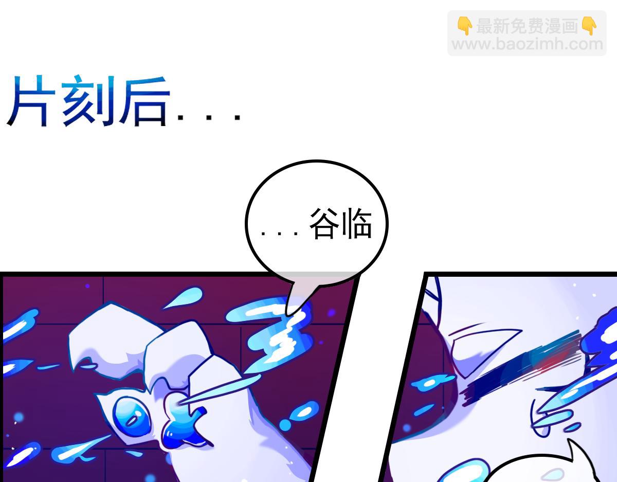 窥视秘密（3）(1/3)-第10话