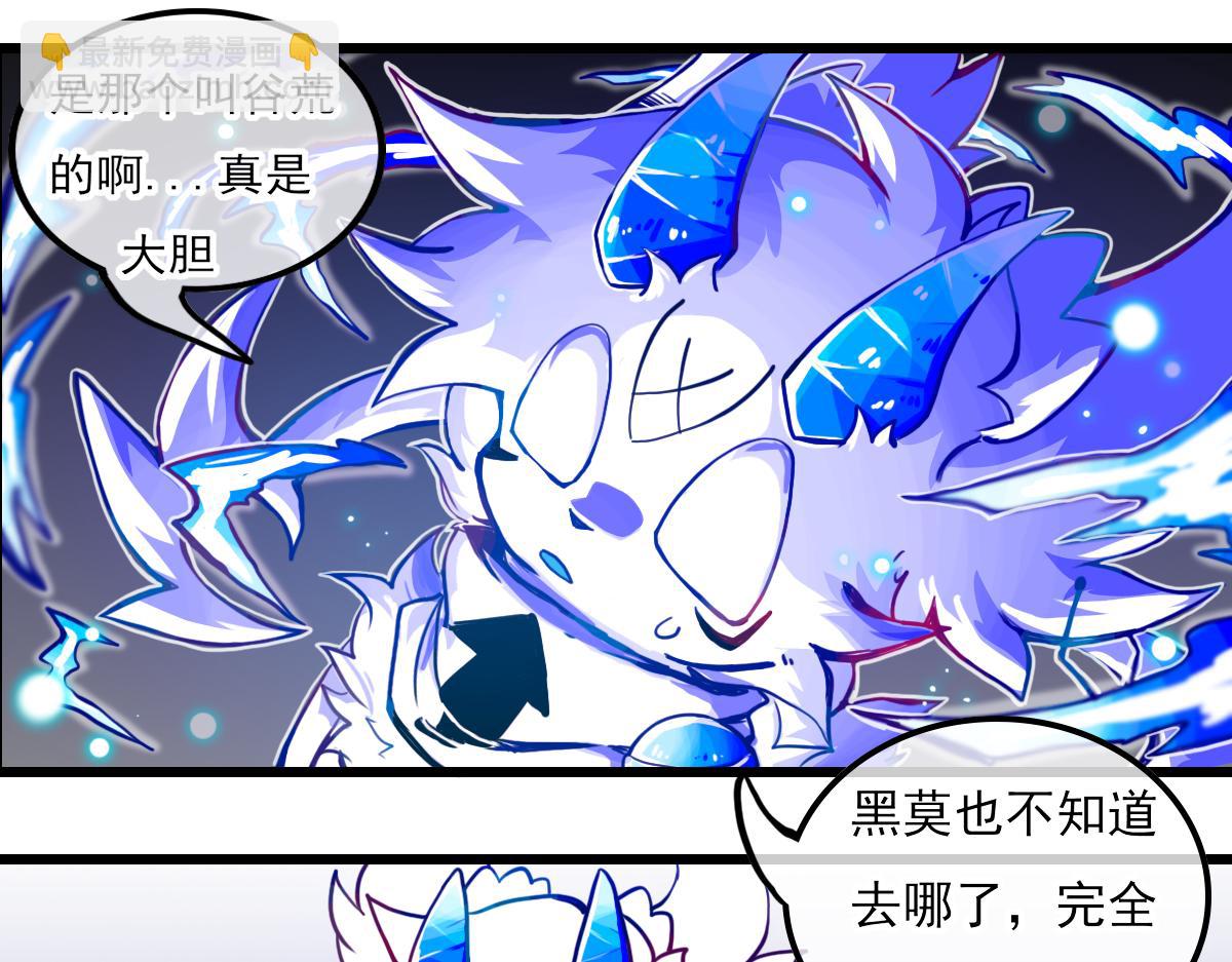 窥视秘密（3）(1/3)-第10话