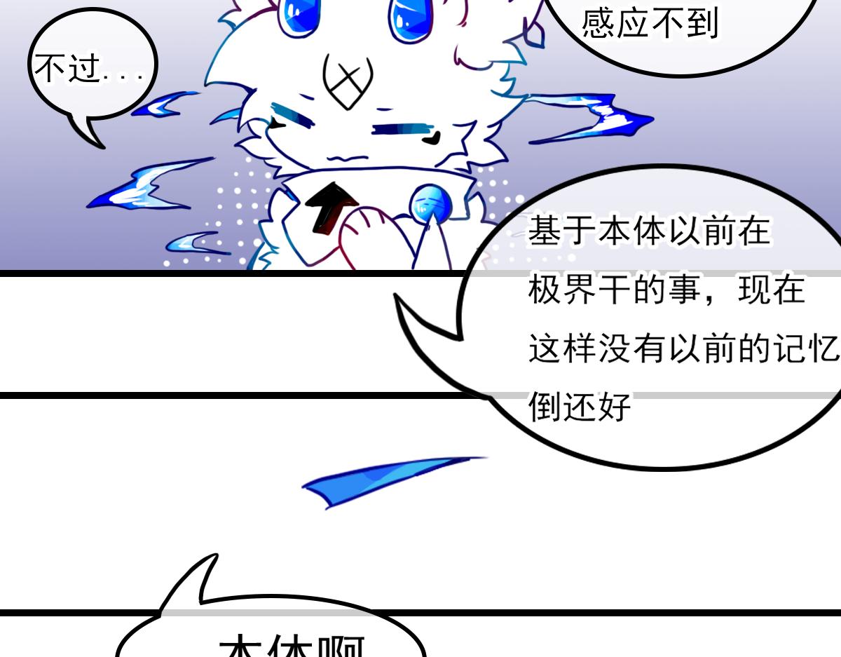 窥视秘密（3）(1/3)-第10话