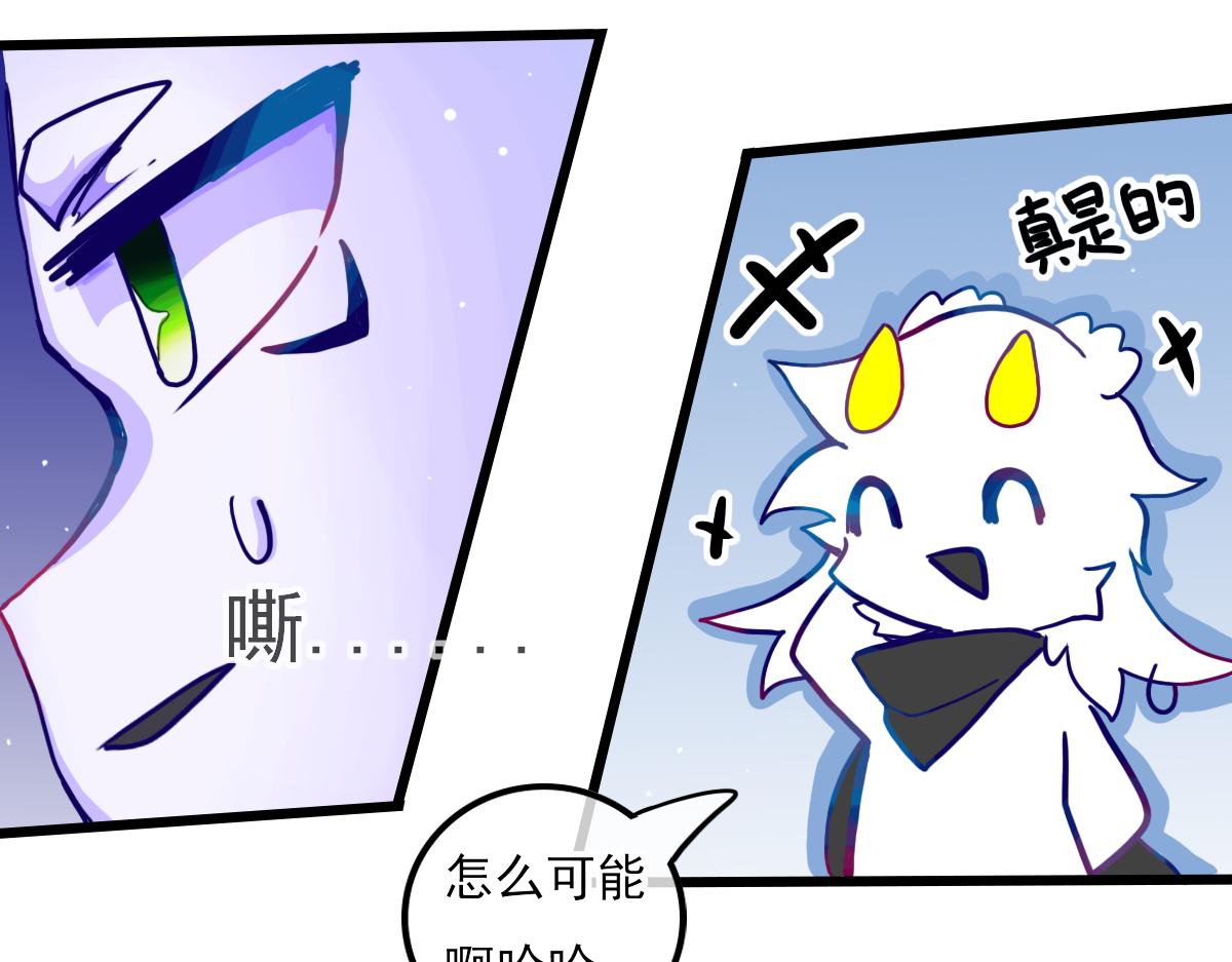 窥视秘密（3）(1/3)-第10话