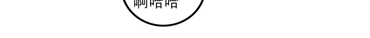 窥视秘密（3）(1/3)-第10话