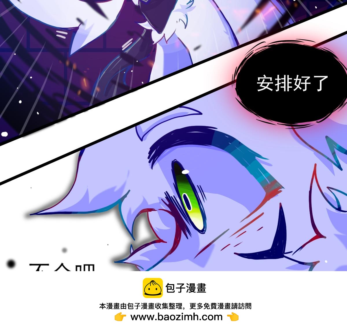 窥视秘密（3）(1/3)-第10话
