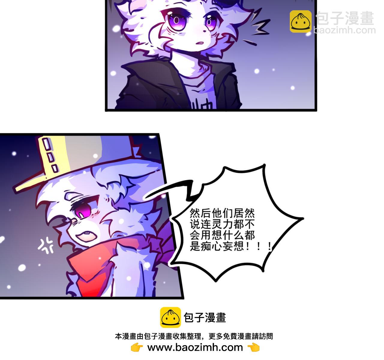 我是白(1/2)-第14话