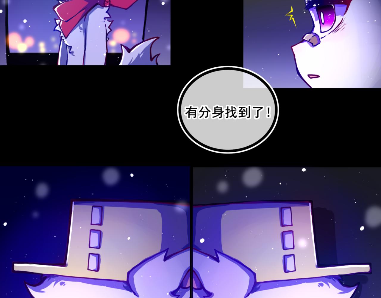 我是白（3）(1/2)-第16话